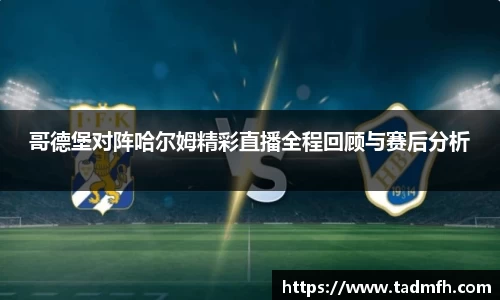 快盈APP