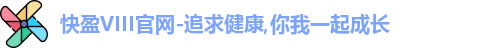 快盈